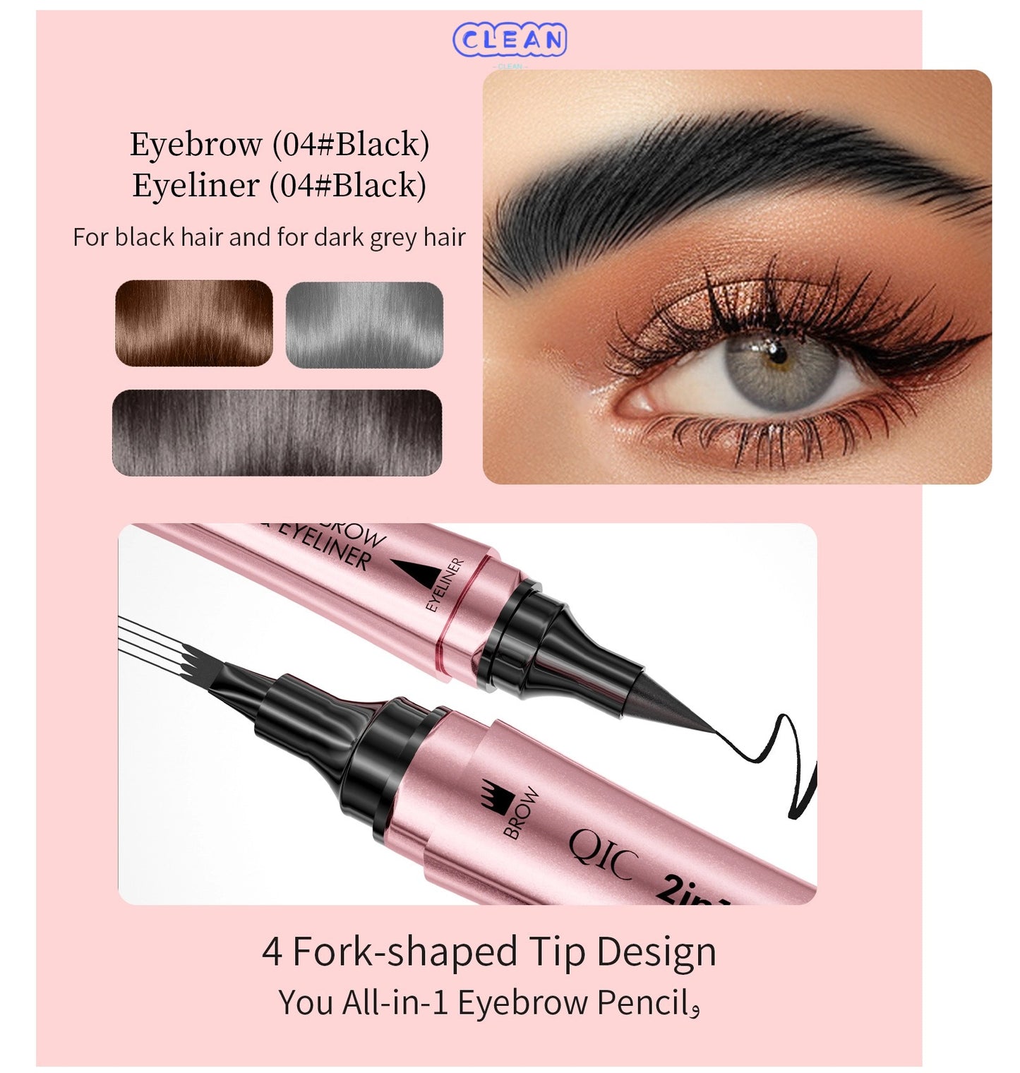 Four-pronged Liquid Eyebrow Pencil